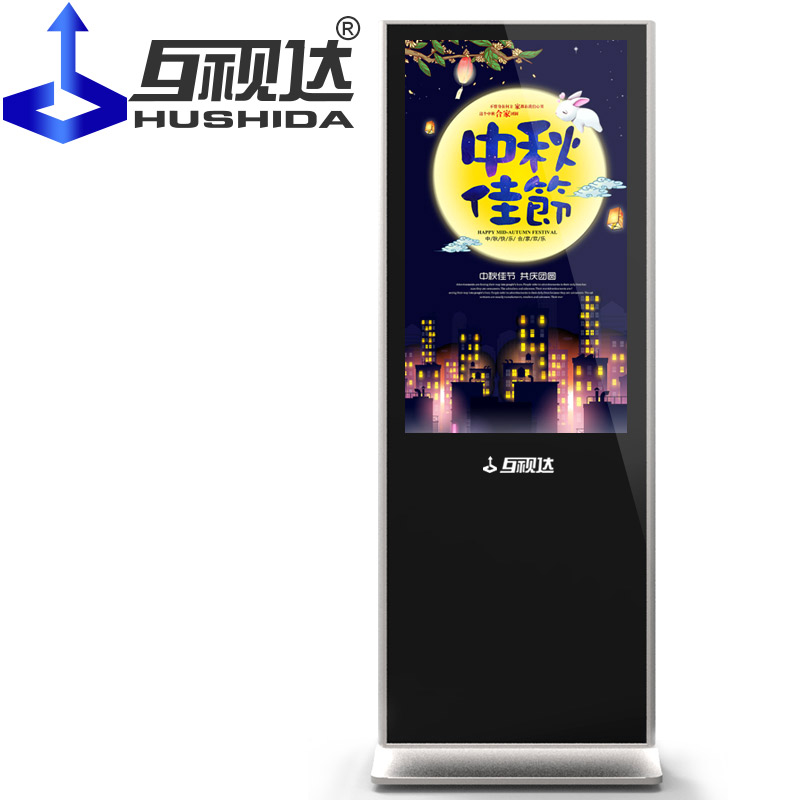 High Resolution Floor Standing Advertising Player
