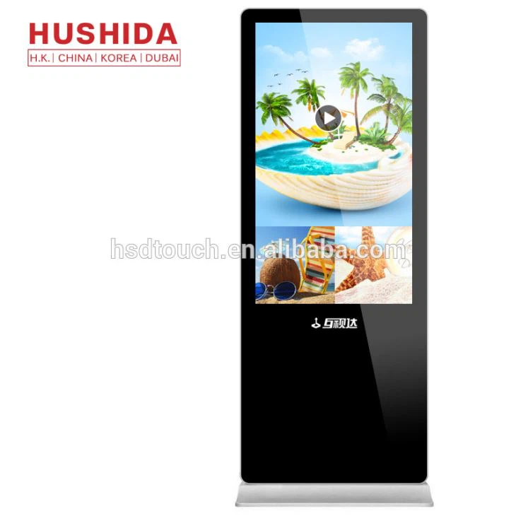 IR Touch Floor Standing Interactive Kiosk	